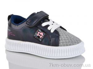 купить SANLIN 7-3110XT оптом