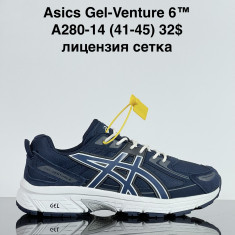 купить Van A280-14 оптом