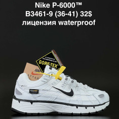 купить ANDA B3461-9 оптом