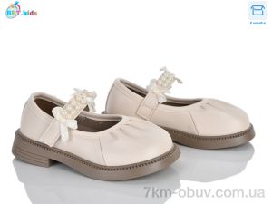 купить оптом BBT P798-2-2