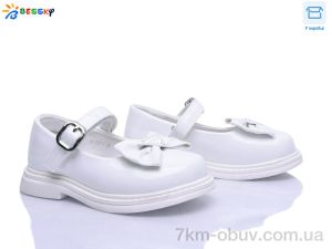 купить оптом Bessky-Kellaifeng BD5271-5B