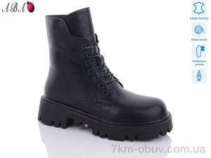 купить Aba D8ABA23 оптом