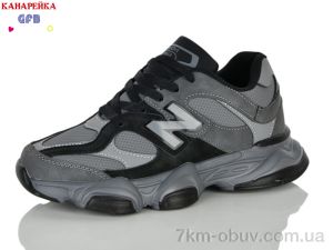 купить оптом GFB-Канарейка A922-3