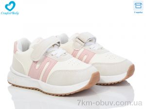 купить оптом Comfort-baby 8820 сіро-рожевий (26-30)