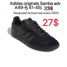 купить оптом VAN A49-5