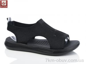 купить WSMR F15-1 оптом