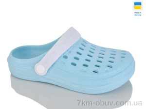 купить Крок DS62 бірюза оптом