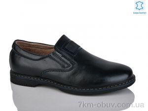 купить KANGFU C1793-5 оптом