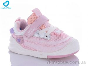 купить оптом Comfort-baby 253 рожев (17-21 р-р, 12-14 см)