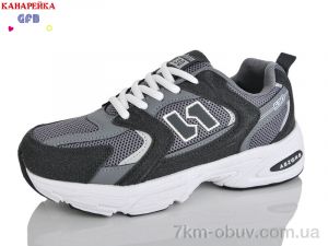 купить GFB-Канарейка Q520-16 оптом