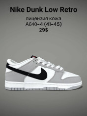 купить SportLine A640-4 оптом