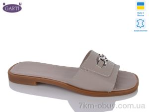 купить оптом Garti 44 беж шкіра