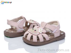 купить оптом Bessky-Kellaifeng DN4855-3A