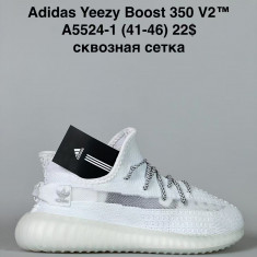 купить Classica G5524-1 оптом