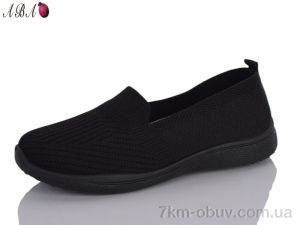 купить оптом Aba B54-1