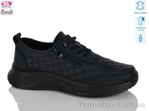 купить Gukkcr DB2235 оптом