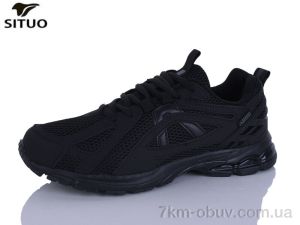купить Situo A921-1 оптом