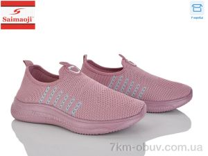 купить Saimaoji H108-8 оптом