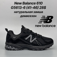 купить Classica G5613-6 оптом