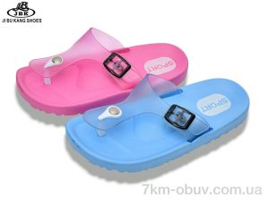 купить оптом Jibukang 01-2467 pink-blue mix