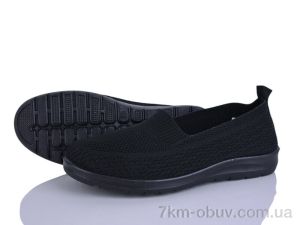 купить Бабочка-Mengfuna-AESD 394-607 оптом