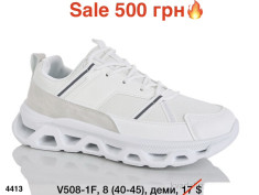 купить оптом Мир V508-1F