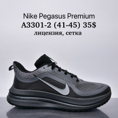 купить Supo A3301-1 оптом