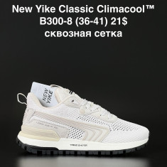 купить оптом ANDA B300-8