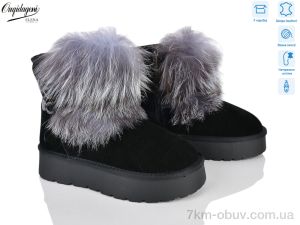 купить оптом Dageni H-A5889-1