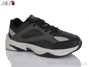 купить Aba 3120-2 оптом