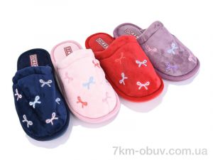 купить Soylu H24 mix оптом