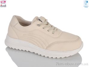 купить Gukkcr YK5074-3 оптом
