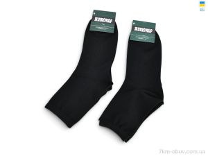 купить Obuvok L101жз black (000105) оптом