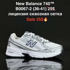 купить Fed B0067-2 оптом