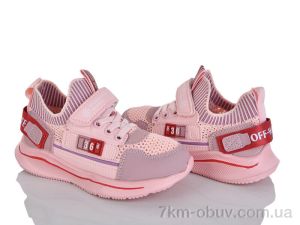 купить оптом Xifa kids X9F798-1A