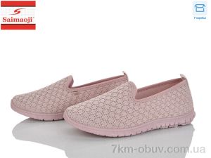 купить Saimaoji H135-3 оптом