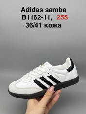 купить Supo(BRAND) B1162-11 оптом