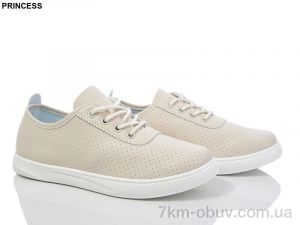 купить Princess 12-7 оптом