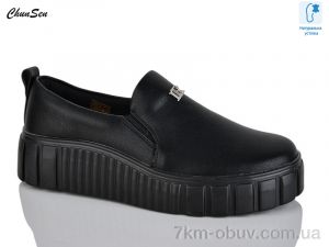 купить Chunsen X151K-1 оптом