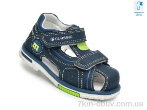 купить TOM.M F65112 синій оптом