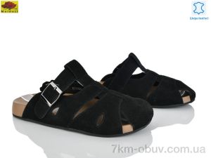 купить оптом Mei De Li DTP869-3