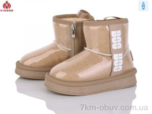 купить оптом KIMBOO S501-2K