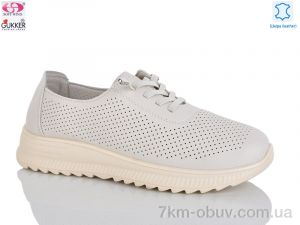 купить Gukkcr YK5008-3 оптом