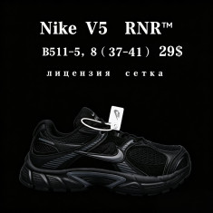 купить Chok B511-5 оптом