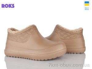 купить оптом Roks 970 мокко