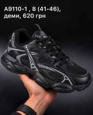 купить Fed A9110-1 оптом