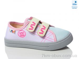 купить Prime-Opt Weestep WS-R107850704-WS оптом