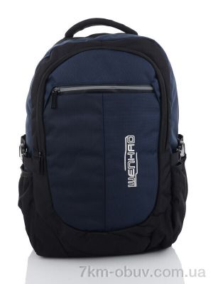 купить Superbag 6165 blue оптом