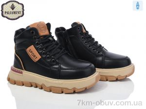 купить оптом PALIAMENT MC1290