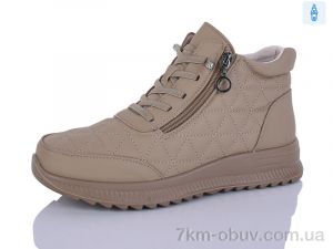 купить Коронате 666-3 оптом